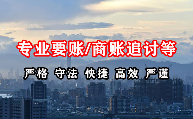 馆陶收债公司